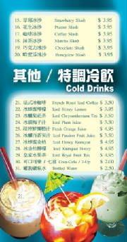 3-cold-drinks.jpg